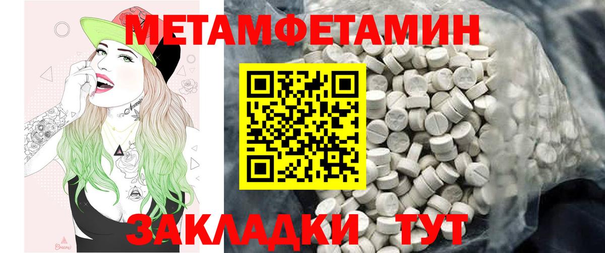 Amphetamine  omg   Азов  Amphetamine 97%  Вход с VPN 