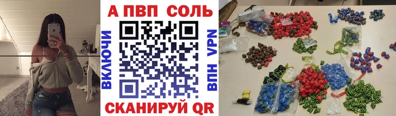 Alpha PVP кристаллы  купить   hydra   Азов 