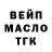 ГАШ убойный Hataboo Hataboo