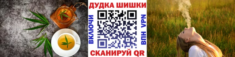 Canna-Cookies конопля  где купить   нарко площадка клад  Азов 