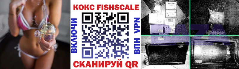 Кокаин 98%  ОМГ ОМГ как войти  Азов 
