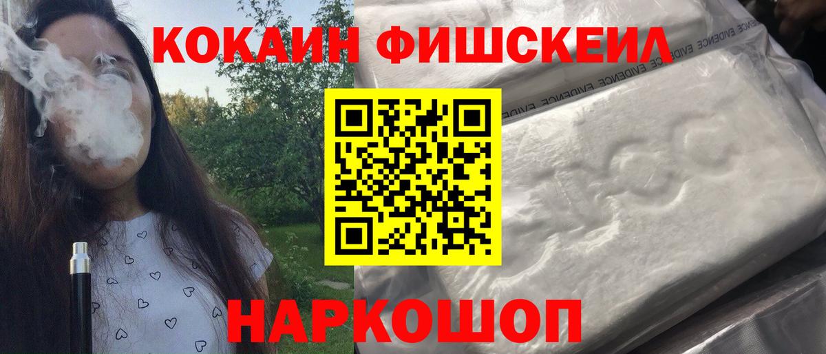 COCAIN Боливия  Вход с VPN  Кокаин Перу  Азов 
