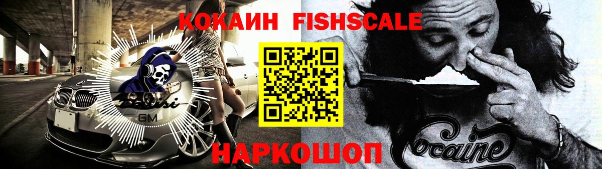 КОКАИН Эквадор Азов