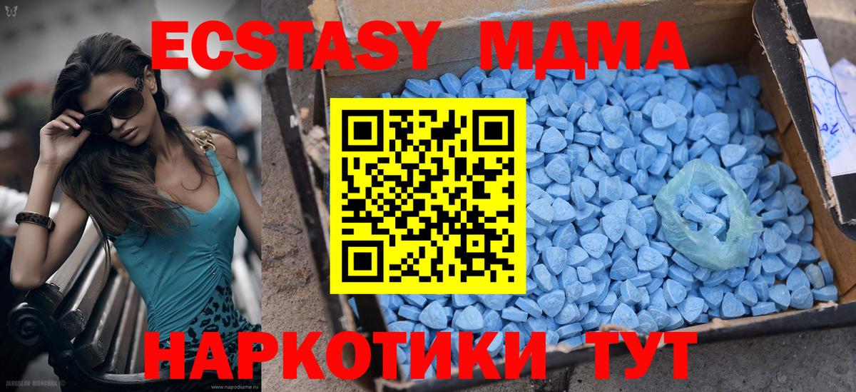 Экстази 99% Азов