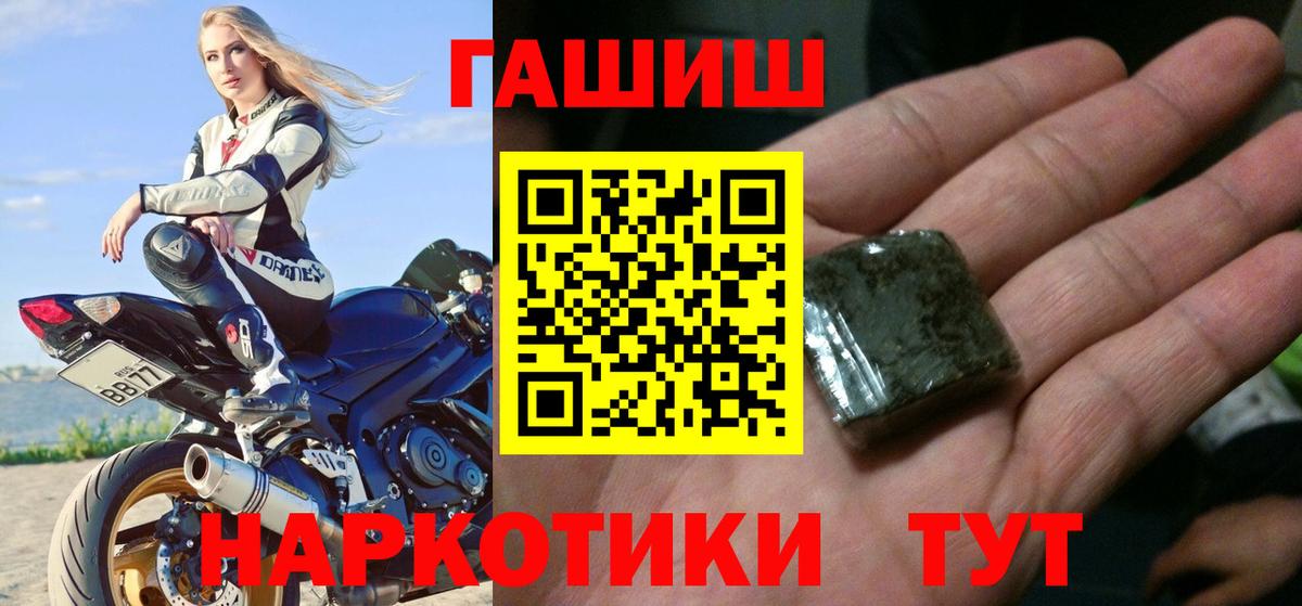 ГАШ хэш  Вход с VPN  Азов 