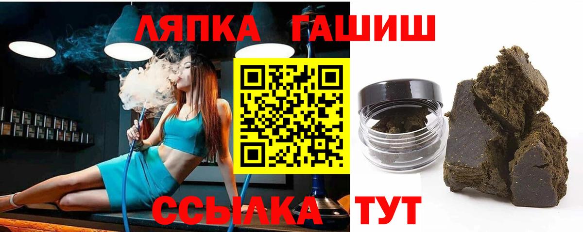 ГАШИШ 40% ТГК Азов
