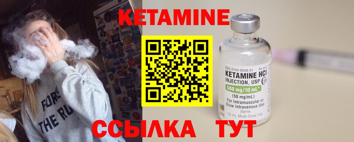 omg ONION  КЕТАМИН ketamine  Вход с VPN  Азов  Кетамин VHQ 