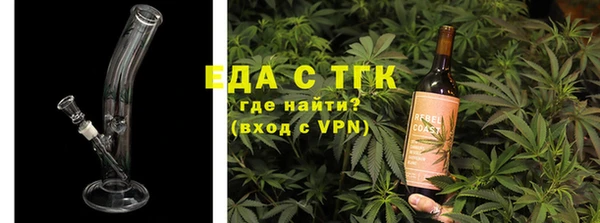стаф Абдулино