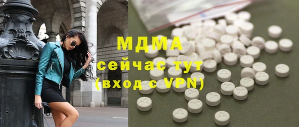 кокаин Абинск