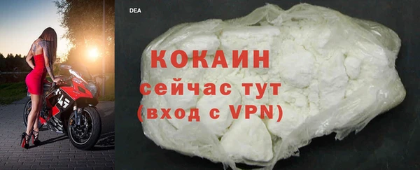 кокаин премиум Абаза