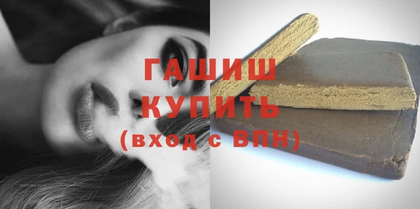 сатива Слюдянка