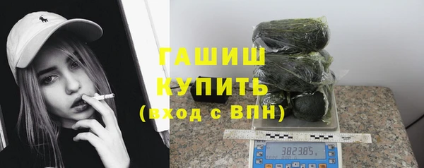 кокаин Абинск