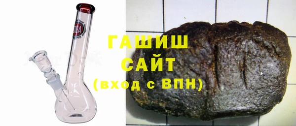 кокаин премиум Абаза