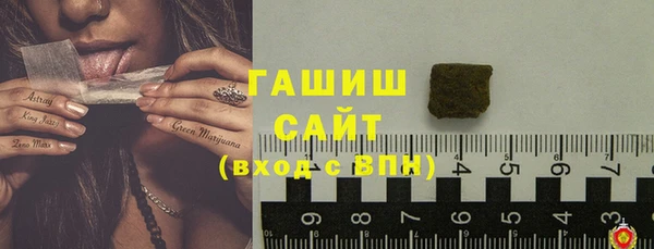 стаф Абдулино