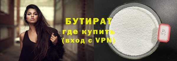 кокаин премиум Абаза