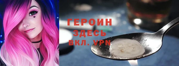 марки nbome Снежинск