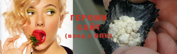 марки nbome Снежинск