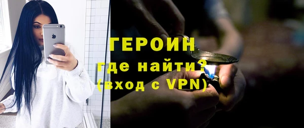 кокаин Абинск