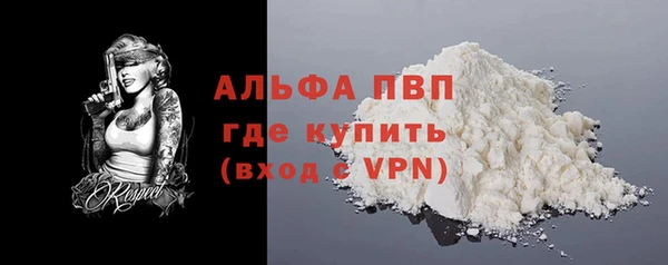 сатива Слюдянка
