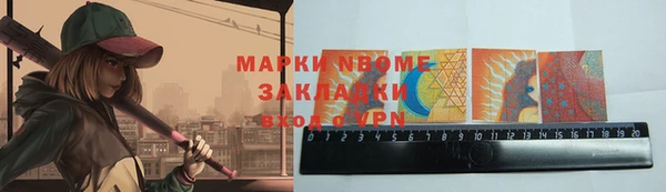 кокаин Абинск