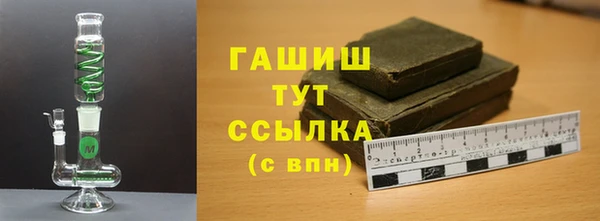 стафф Снежногорск