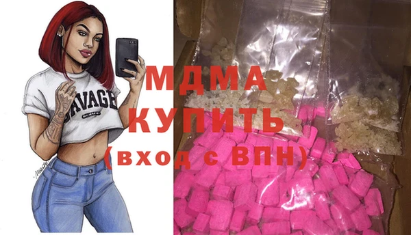 стафф Снежногорск