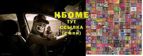 стаф Абдулино