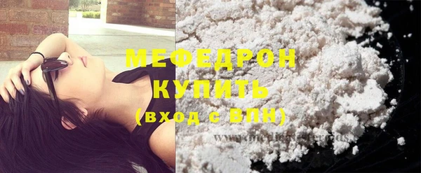 марки nbome Снежинск