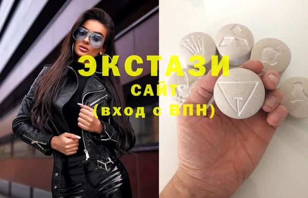 кокаин премиум Абаза