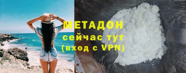 кокаин Абинск