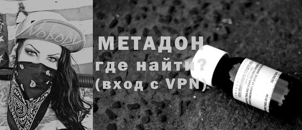 стаф Абдулино