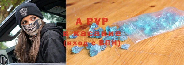 кокаин Абинск