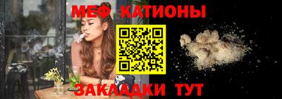 метадон Обнинск