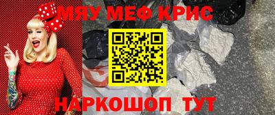 метадон Обнинск