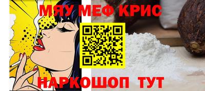 метадон Обнинск