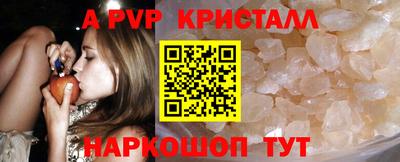 метадон Обнинск