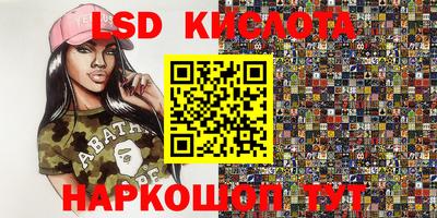 jwh Обь