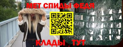 метадон Обнинск