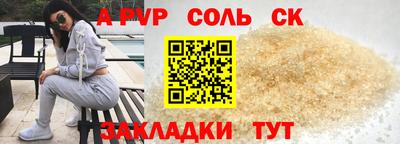 героин Нягань