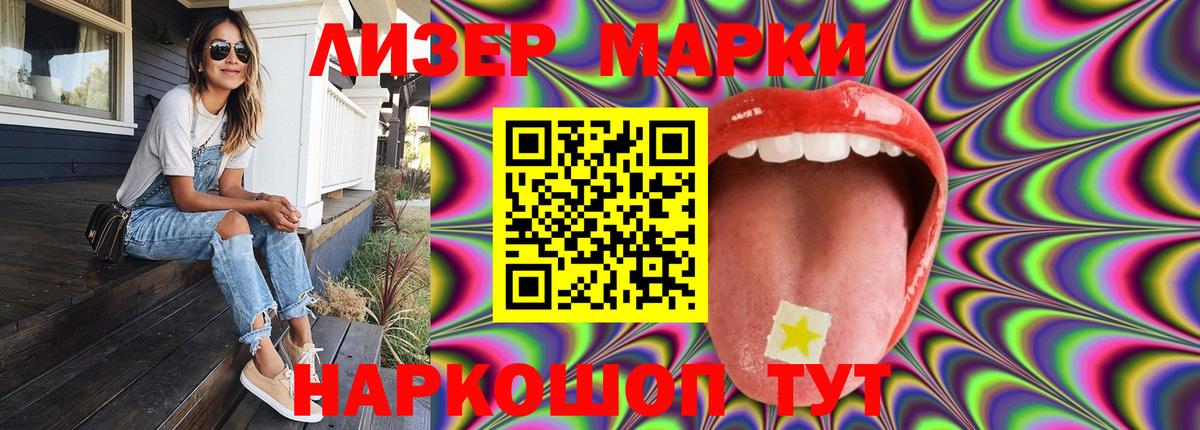 Лсд 25 экстази ecstasy  Вход с VPN  Азов 