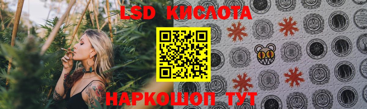 LSD-25 экстази ecstasy Азов