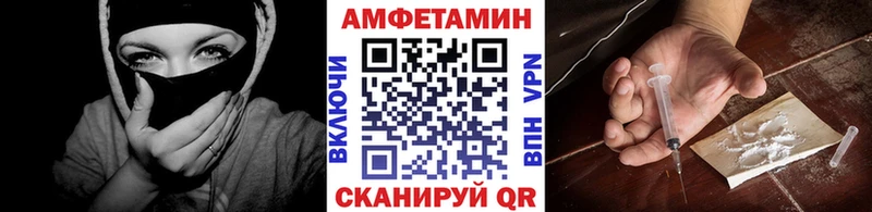 Первитин кристалл  купить  цена  Азов 