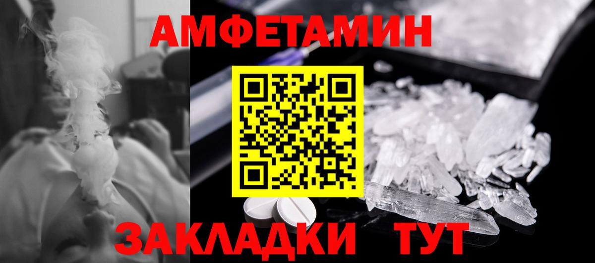 Азов  Первитин пудра  Первитин пудра  Вход с VPN 