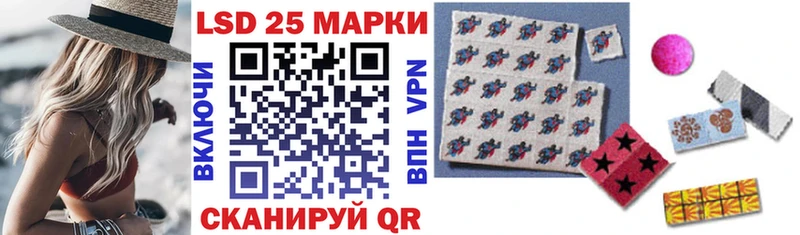 Наркотические марки 1500мкг Азов
