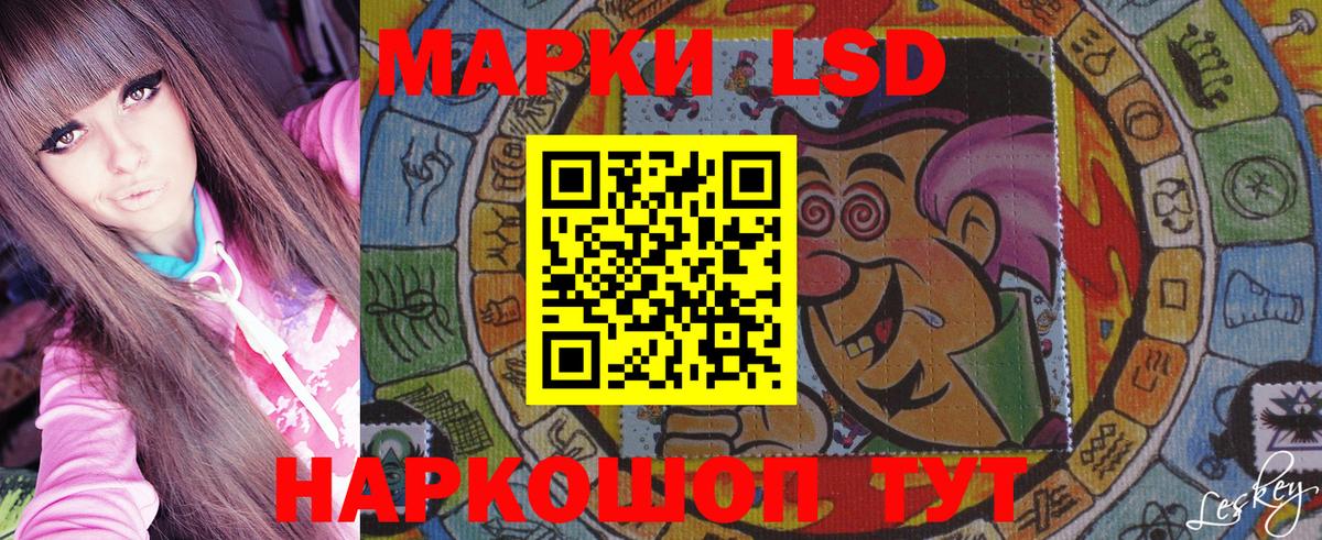 Марки NBOMe 1500мкг  Вход с VPN  Марки N-bome  Азов  Марки NBOMe 1500мкг 