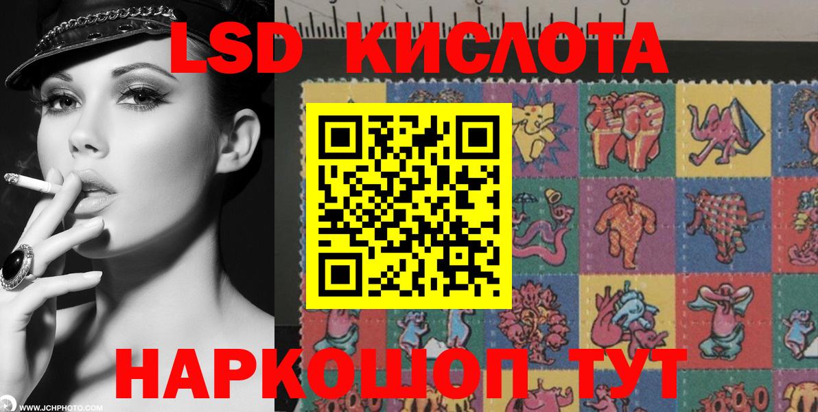 Марки 25I-NBOMe 1500мкг Азов