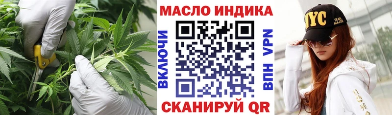 купить наркотики сайты  OMG ТОР  Дистиллят ТГК Wax  Азов 