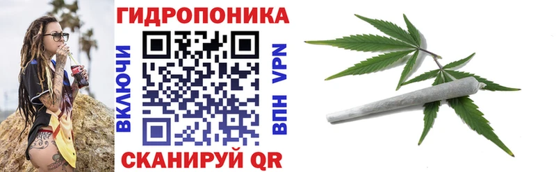 Конопля марихуана  Азов 