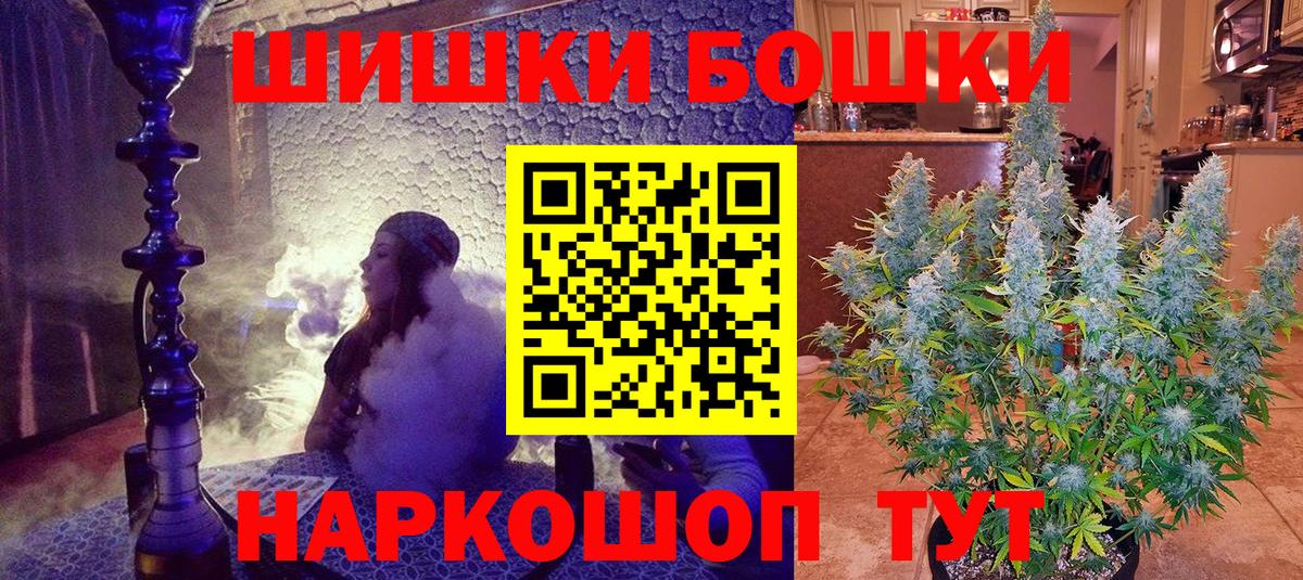 Канабис марихуана  Вход с VPN  Шишки марихуана Amnesia  Марихуана OG Kush  Азов 