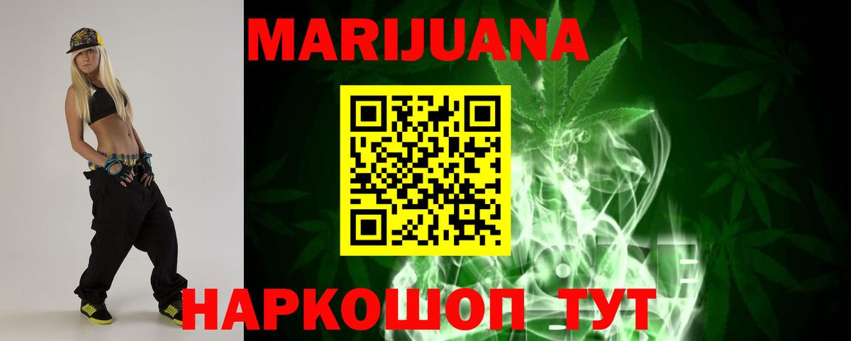 Бошки Шишки планчик Азов